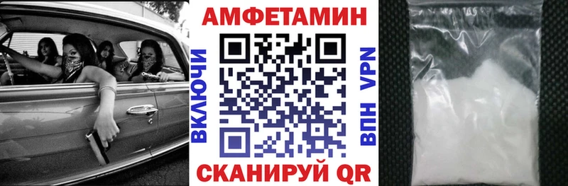 закладки  Нюрба  hydra как войти  Амфетамин 97% 