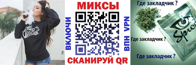 БУТИРАТ буратино  OMG маркетплейс  Нюрба 