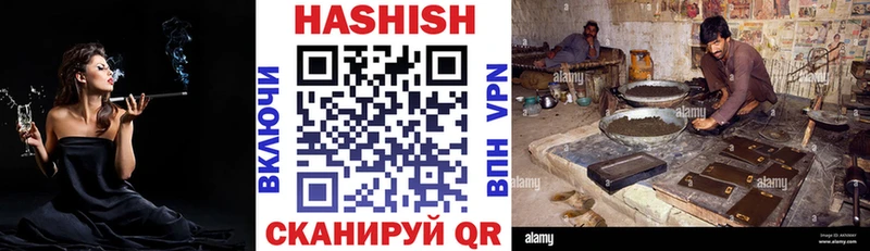 наркотики  ссылка на мегу ссылки  ГАШИШ hashish  Нюрба 