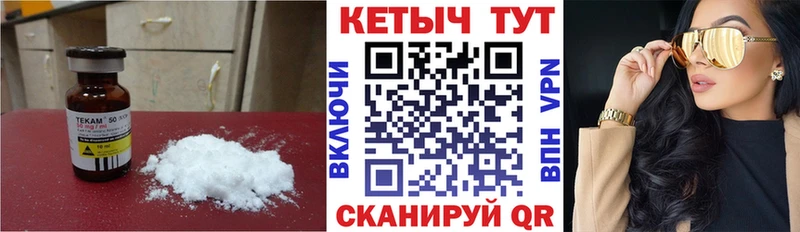 Кетамин ketamine  Нюрба 