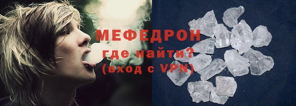 первитин Нефтекумск