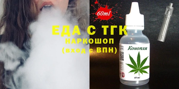 синтетический гашиш Абдулино