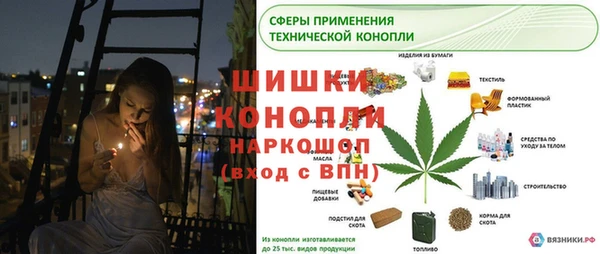 дистиллят марихуана Абинск