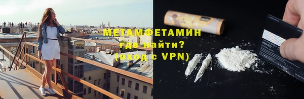 марихуана Абаза