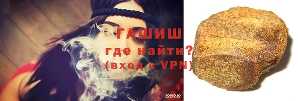 дистиллят марихуана Абинск