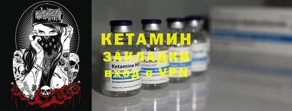 марихуана Абаза