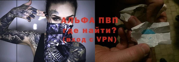 синтетический гашиш Абдулино