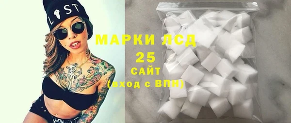 MESCALINE Алзамай