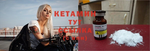 дистиллят марихуана Абинск