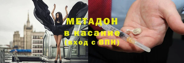 дистиллят марихуана Абинск