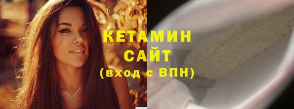 синтетический гашиш Абдулино