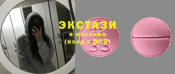 дистиллят марихуана Абинск