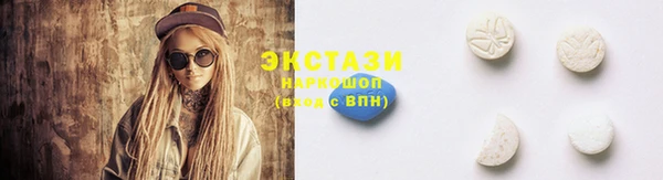 синтетический гашиш Абдулино