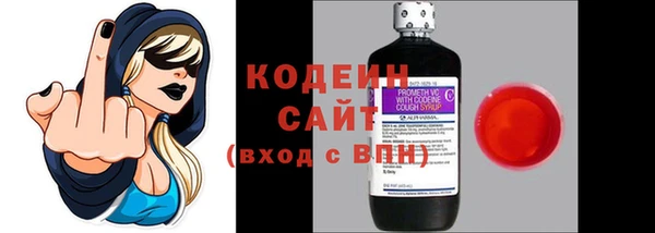 марихуана Абаза