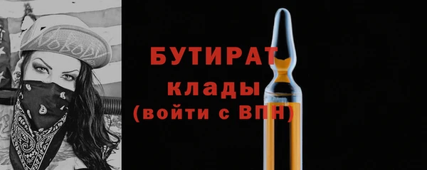 марихуана Абаза