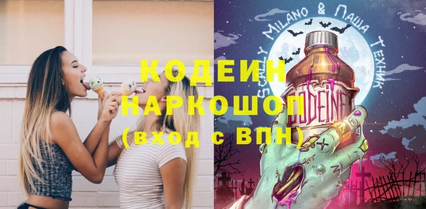 мдма Нея