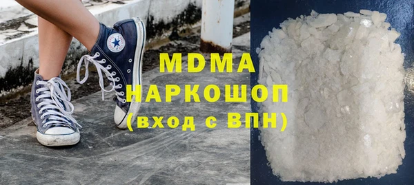 дистиллят марихуана Абинск
