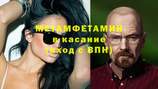 синтетический гашиш Абдулино