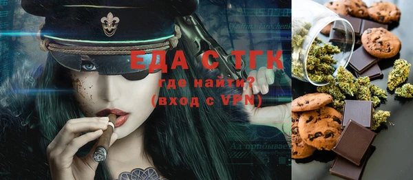 синтетический гашиш Абдулино