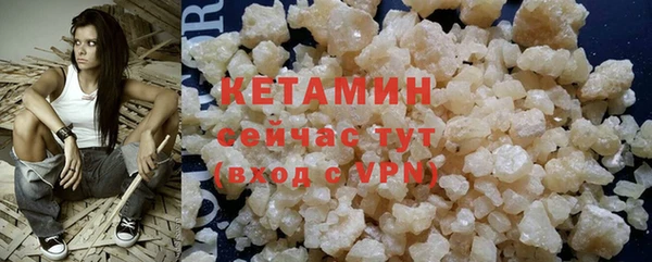 первитин Нефтекумск