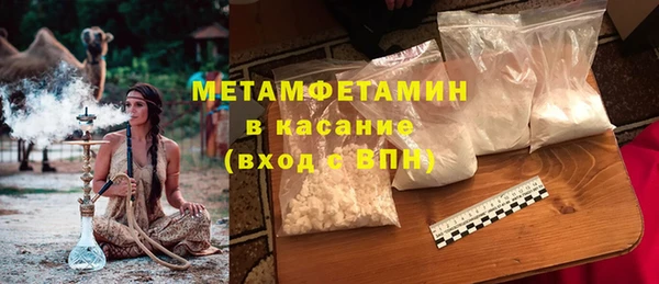 марихуана Абаза