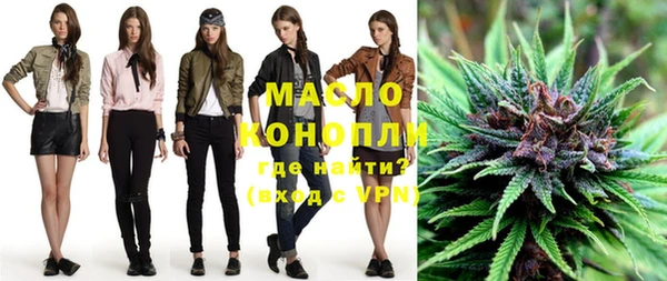 дистиллят марихуана Абинск