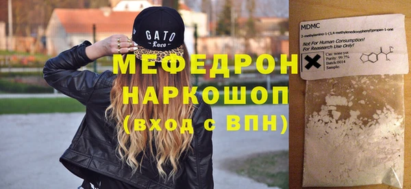 первитин Нефтегорск