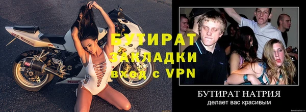 первитин Нефтегорск