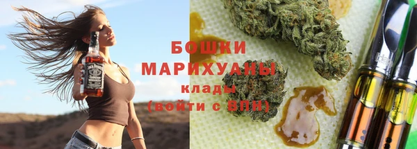 марихуана Абаза