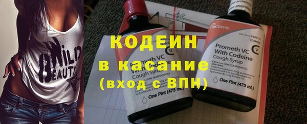 синтетический гашиш Абдулино