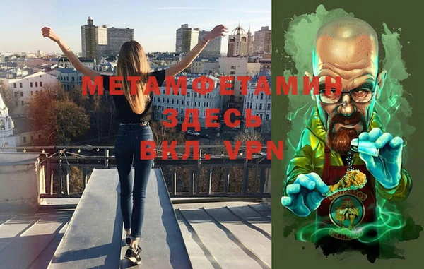 марихуана Абаза