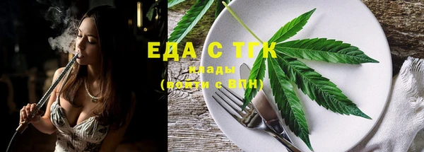 марихуана Абаза