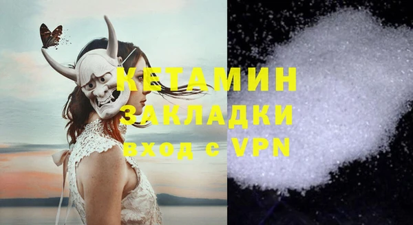 синтетический гашиш Абдулино