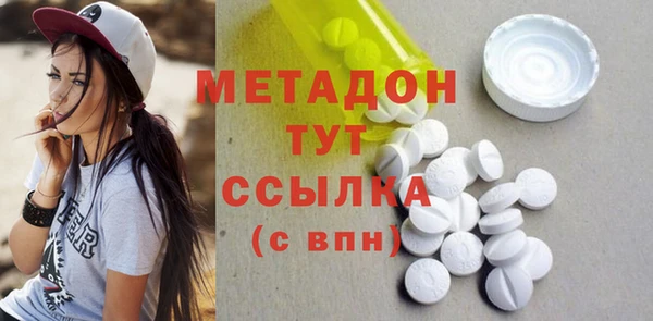 дистиллят марихуана Абинск