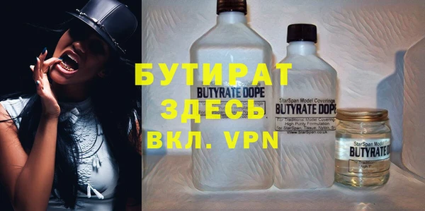 синтетический гашиш Абдулино