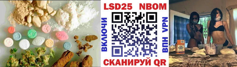 наркотики  это формула  Лсд 25 экстази ecstasy  Нюрба 