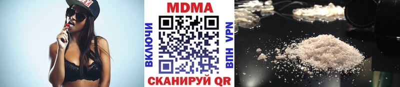 МДМА Molly Нюрба