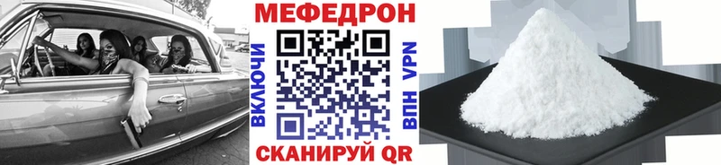 где купить   Нюрба  Меф кристаллы 