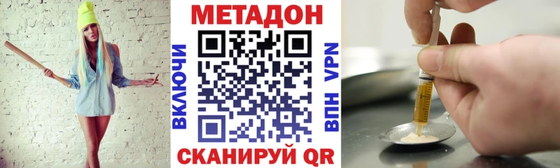 сайты даркнета как зайти  Нюрба  МЕТАДОН кристалл 