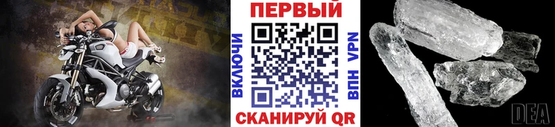 как найти закладки MEGA зеркало МЕТАМФЕТАМИН кристалл Нюрба
